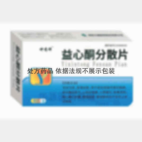 优选 益心酮分散片