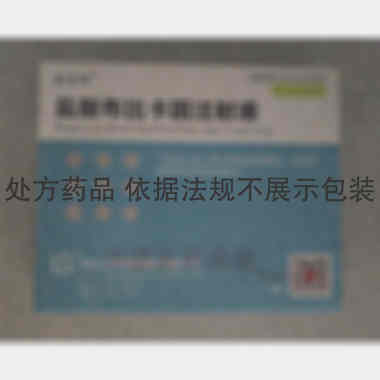优选 盐酸布比卡因注射