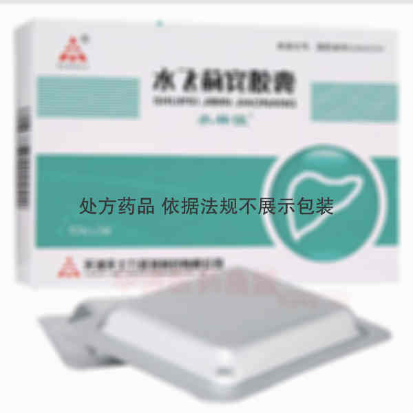 优选 水飞蓟宾胶囊