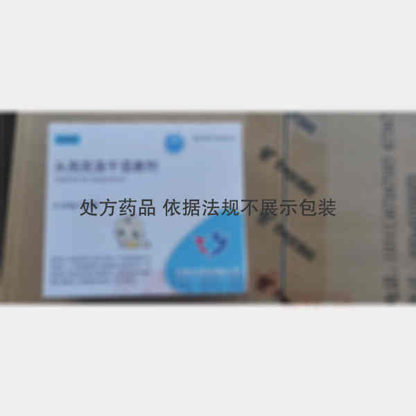 优选 头孢克洛干混悬剂