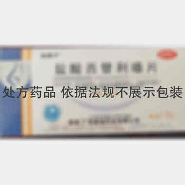 盐酸西替利嗪片 10mg*12s 广东彼迪药业有限公司