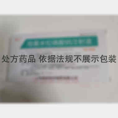 优选 地塞米松磷酸钠注