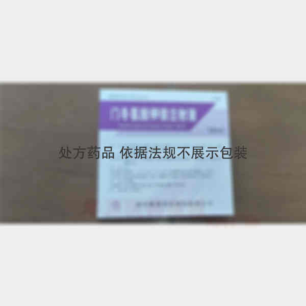 优选 门冬氨酸钾镁注射