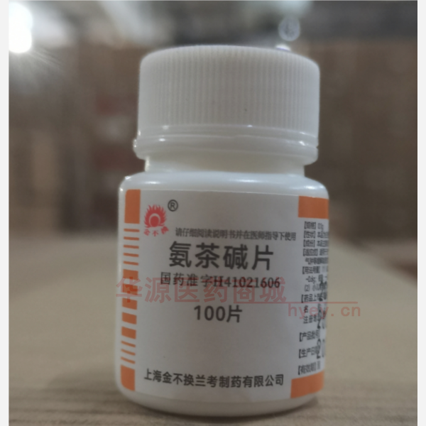 优选 氨茶碱片