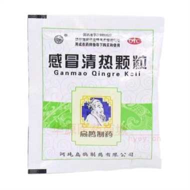 优选 感冒清热颗粒