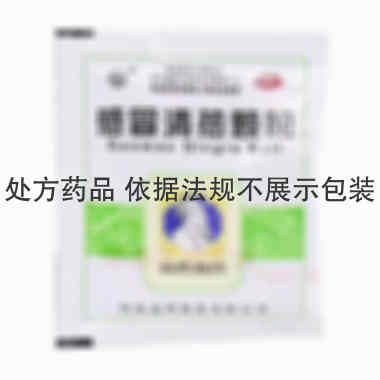 优选 感冒清热颗粒