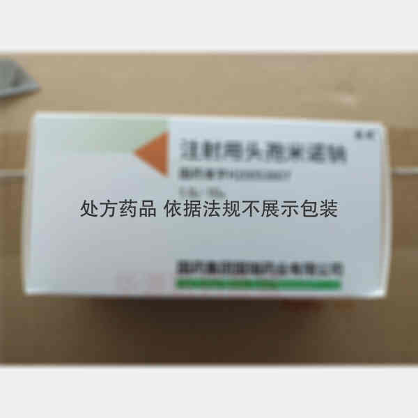 优选 注射用头孢米诺钠