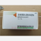 优选 注射用头孢米诺钠