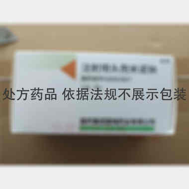 优选 注射用头孢米诺钠