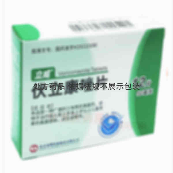 优选 伏立康唑片（立威