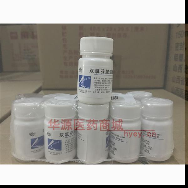 优选 双氯芬酸钠肠溶片