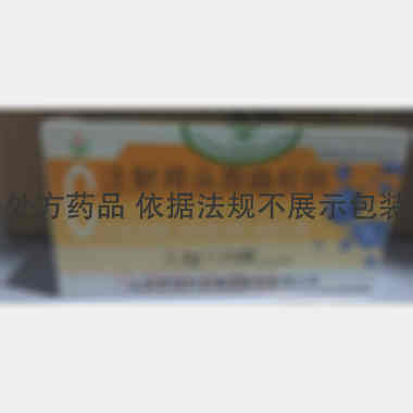 优选 注射用头孢曲松钠