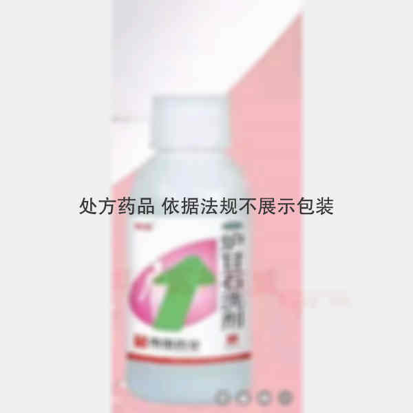优选 炉甘石洗剂