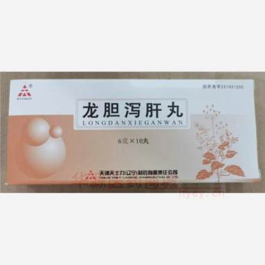 优选 龙胆泻肝丸