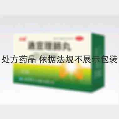 优选 通宣理肺丸