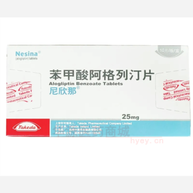 优选 苯甲酸阿格列汀片