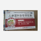 优选 人参茎叶总皂苷胶