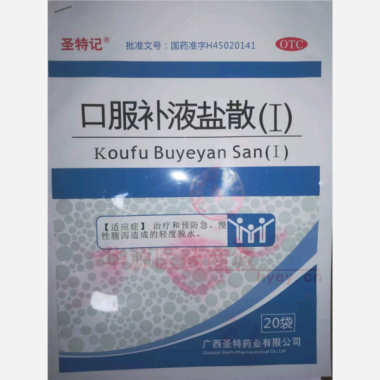优选 口服补液盐散(I