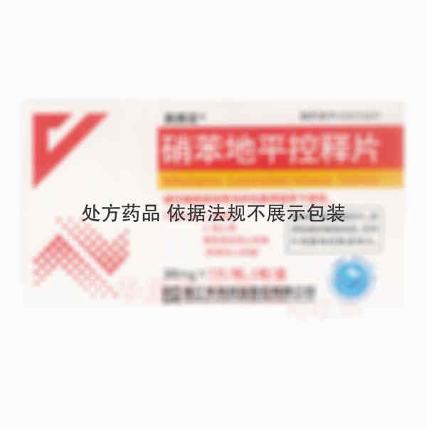 优选 硝苯地平控释片