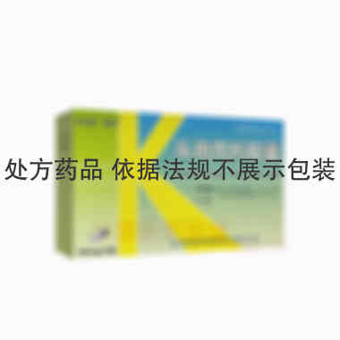 优选 头孢克肟胶囊