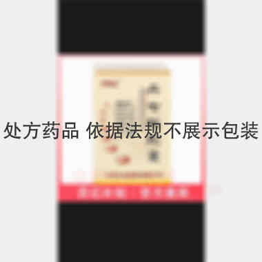 丹七软胶囊 0.6g*50s 北京长城制药有限公司