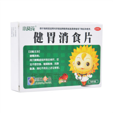 优选 健胃消食片