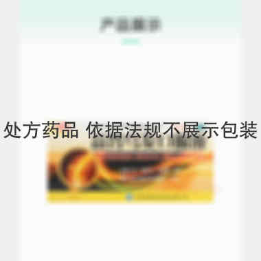 优选 益肾乌发口服液