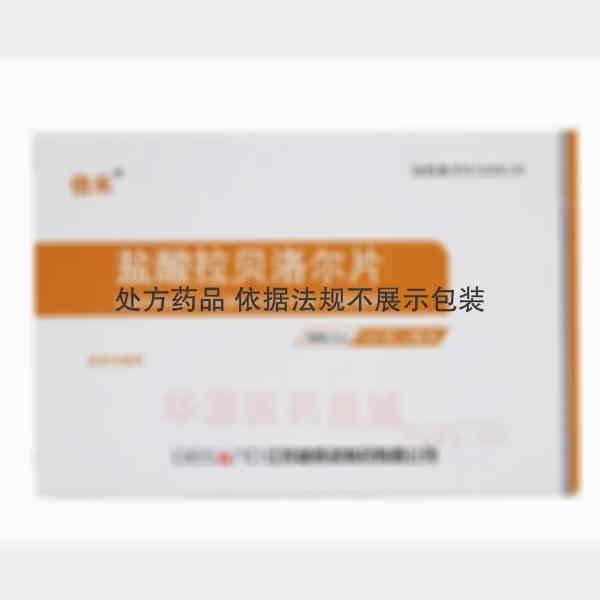 优选 盐酸拉贝洛尔片