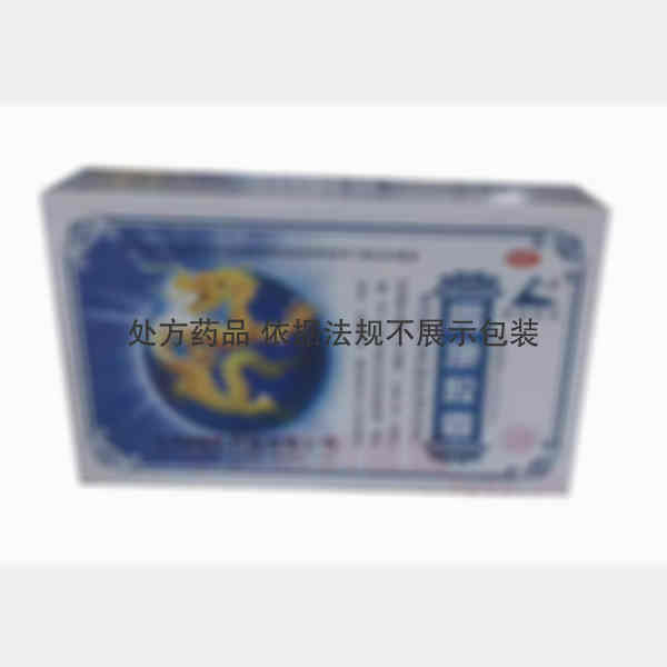 优选 胃康胶囊