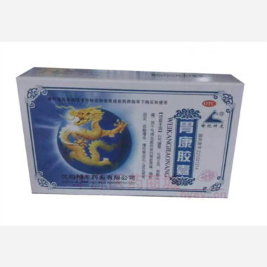 优选 胃康胶囊