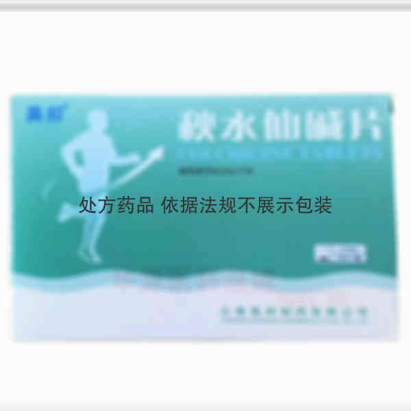 优选 秋水仙碱片