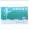 优选 秋水仙碱片