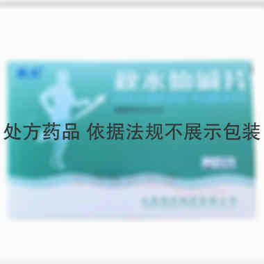 秋水仙碱片 0.5mg*20s 云南昊邦制药有限公司