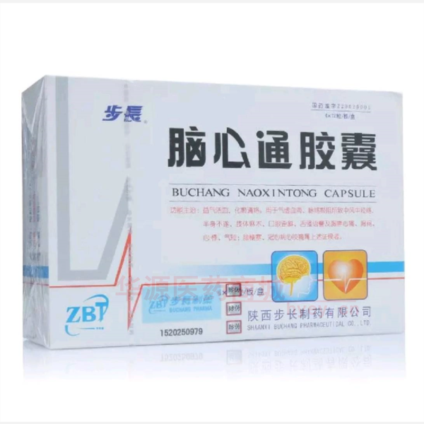 优选 脑心通胶囊