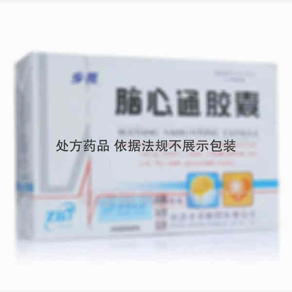 优选 脑心通胶囊