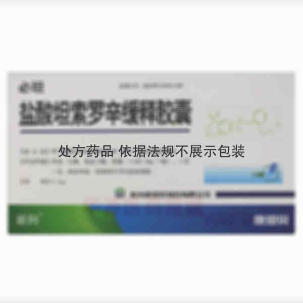 优选 盐酸坦索罗辛缓释