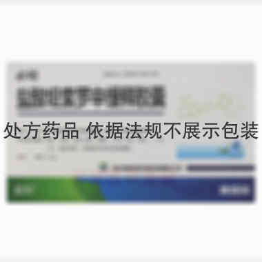 优选 盐酸坦索罗辛缓释