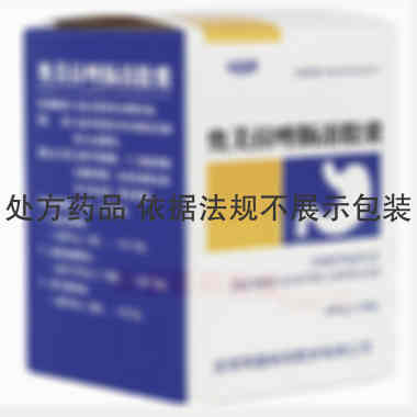 优选 奥美拉唑肠溶胶囊