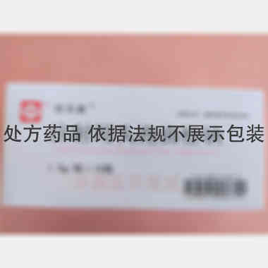 优选 注射用头孢曲松钠