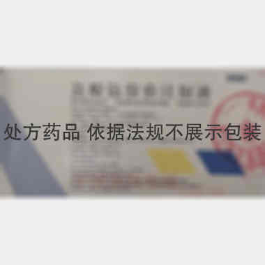 优选 盐酸氨溴索注射液