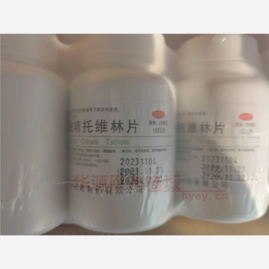 优选 枸橼酸喷托维林片