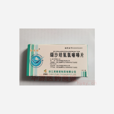 优选 缬沙坦氢氯噻嗪片