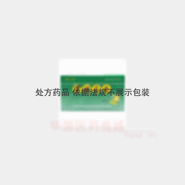 优选 胃肠安丸