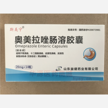 优选 奥美拉唑肠溶胶囊