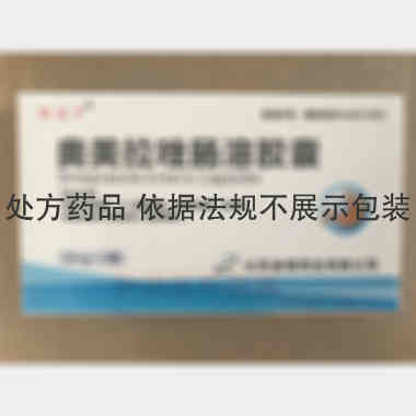 优选 奥美拉唑肠溶胶囊