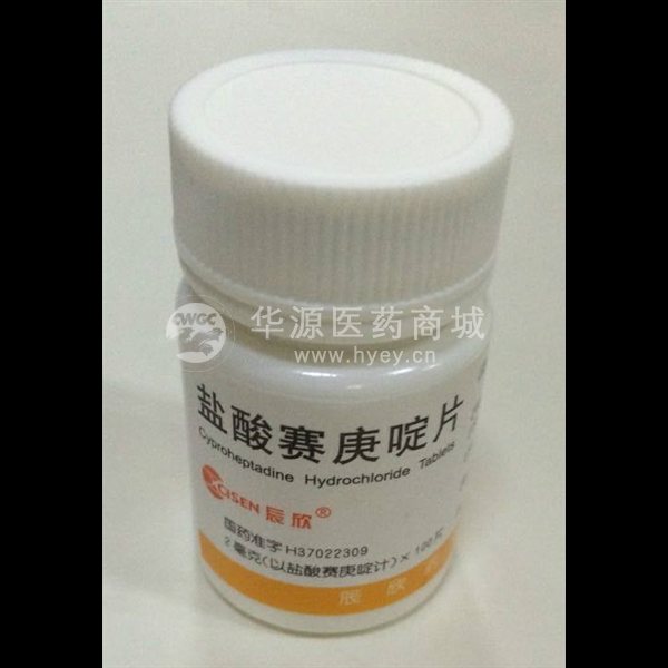 优选 盐酸赛庚啶片
