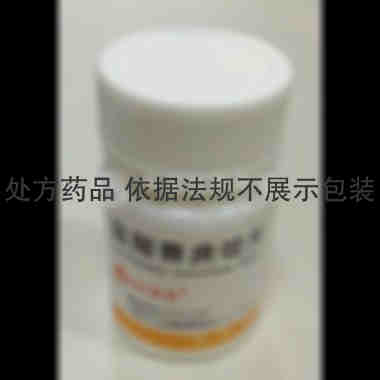 优选 盐酸赛庚啶片