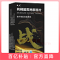 优选 枸橼酸西地那非片