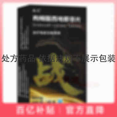 优选 枸橼酸西地那非片