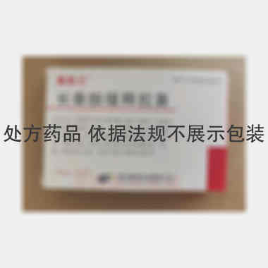 长春胺缓释胶囊 30mg*10s 烟台鲁银药业有限公司